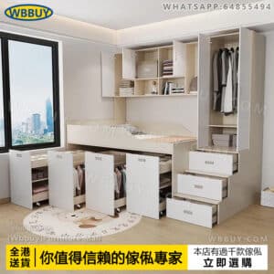 (Wbbuy)半高床衣櫃一體組合床 高箱床 抽拉儲物床 收納床 兒童床 收納踏步床 榻榻米床 帶衣櫃床 箱體床 床墊 床褥 包送貨