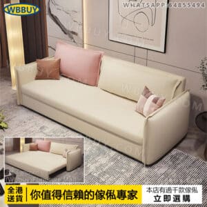 (Wbbuy)兩用梳化 可拆洗梳化可摺叠梳化 單人梳化 雙人梳化 儲物梳化 科技絨梳化 sofa 梳化床 沙發 梳發 包送貨