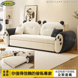 (Wbbuy)兩用梳化 羊羔絨布梳化 伸縮梳化 梳化床 雙人梳化 單人梳化 直排梳化 sofa 沙發 梳發 sofa bed 摺叠梳化 奶油風梳化 包送貨