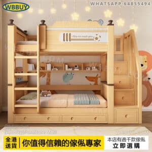 (Wbbuy)實木衣櫃 免拉手大衣櫃 挂衣服櫃 衣櫥 挂衣櫃 收納衣櫃 儲物衣櫃 置物櫃 雙開門衣櫃 大容量衣櫃 帶抽屜衣櫃 衣帽櫃 衣架 包送貨