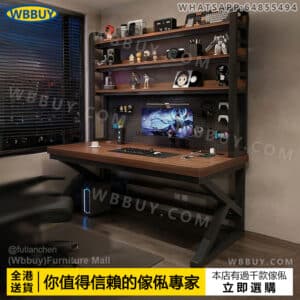 (Wbbuy)電腦桌 辦公桌 書桌 學習桌 工作桌 電競桌 帶書架桌子 辦公室桌 書枱 電腦檯 寫字桌 讀書桌 書檯 加厚電腦桌 包送貨