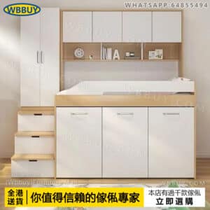 (Wbbuy)組合衣櫃一體床 帶書架半高床 儲物床 可收納床 衣櫃床 樓梯床 高箱床 抽拉儲物床 床墊 床褥 包送貨