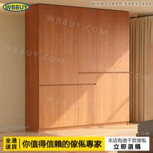 (Wbbuy)實木衣櫃 免拉手大衣櫃 挂衣服櫃 衣櫥 挂衣櫃 收納衣櫃 儲物衣櫃 置物櫃 雙開門衣櫃 大容量衣櫃 帶抽屜衣櫃 衣帽櫃 衣架 包送貨