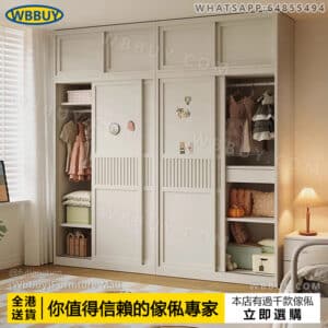 (Wbbuy)鋼製衣櫃 趟門衣櫃 移門衣櫃 金屬收納櫃 無甲醛衣櫃 衣帽櫃 挂衣服櫃 衣櫥 儲物櫃 鐵衣櫃 包送貨