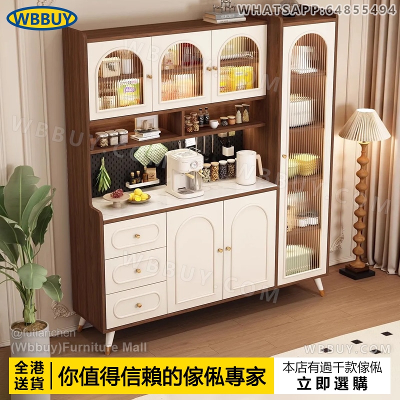 (Wbbuy)岩板餐邊櫃 洞洞板厨房櫃 櫥櫃 置物櫃 厨房櫃 收納櫃 儲物櫃 高櫃 靠墻櫃 茶水櫃 操作櫃 茶水櫃 包送貨