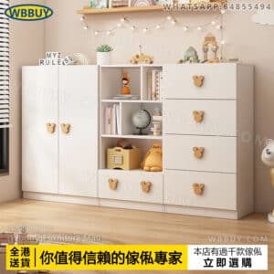 (Wbbuy)實木兒童儲物櫃 置物櫃 收納櫃 兒童衣櫃 雜物櫃 書櫃 衣櫥 層櫃 抽屜櫃 斗櫃 組合櫃 包送貨