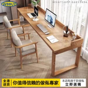 (Wbbuy)北歐松木電腦桌 雙人桌 辦公桌 工作桌 兒童桌 學習桌 書桌 書枱 辦公室桌子 電腦檯 辦公枱 包送貨