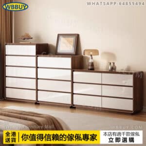 (Wbbuy)新中式抽屜櫃 儲物櫃 置物櫃 邊櫃 化妝桌組合櫃 化妝枱 辦公桌 工作桌 床尾斗櫃 收納儲物櫃 電腦桌 床邊櫃 五斗櫃 櫃桶 包送貨