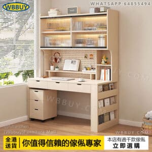 (Wbbuy)電腦桌 辦公桌 書桌 工作桌 帶書架電腦桌 書枱 書檯 辦公枱 寫字桌 學習桌 兒童電腦桌 組合桌 洞洞板電腦桌 包送貨