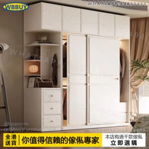 (Wbbuy)趟門衣櫃 推拉門衣櫃 儲物櫃 收納衣櫃 衣櫥 衣帽櫃 移門衣櫃 帶頂櫃衣櫃 挂衣服櫃 置物櫃 邊櫃衣櫃 包送貨