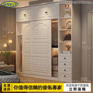 (Wbbuy)趟門衣櫃 衣櫥 推拉門衣櫃 移門衣櫃 收納衣櫃 挂衣服櫃 儲物衣櫃 帶頂櫃衣櫃 收納櫃 儲物櫃 置物櫃 臥室衣櫃 包送貨