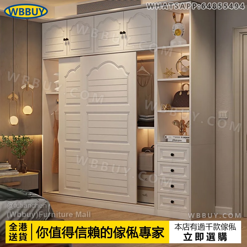 (Wbbuy)趟門衣櫃 衣櫥 推拉門衣櫃 移門衣櫃 收納衣櫃 挂衣服櫃 儲物衣櫃 帶頂櫃衣櫃 收納櫃 儲物櫃 置物櫃 臥室衣櫃 包送貨