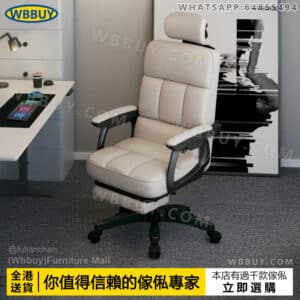 (Wbbuy)人體工學椅 辦公椅 電腦椅 工作椅 辦公室椅子 靠背椅 旋轉椅 學習椅 書桌椅 電競椅 老闆椅 旋轉升降椅 包送貨