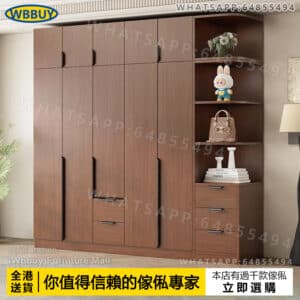 (Wbbuy)胡桃色衣櫃 挂衣服櫃 衣帽櫃 帶頂櫃衣櫃 雙開門衣櫃 衣櫥 衣架 收納櫃 儲物櫃 雜物櫃 帶頂櫃衣櫃 挂式衣櫃 包送貨