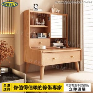 (Wbbuy)飄窗化妝桌 實木梳妝桌 化妝枱 帶鏡化妝桌 陽臺化妝桌 露臺化妝桌 書桌 工作桌 飄窗寫字桌 包送貨