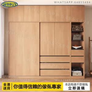 (Wbbuy)實木衣櫃 趟門衣櫃 抽屜衣櫃 移門衣櫃 推拉門衣櫃 臥室衣櫃 小戶型衣櫃 衣帽櫃 挂衣服櫃 帶頂櫃衣櫃 包送貨