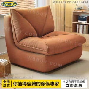 (Wbbuy)懶人梳化 燈芯絨單人梳化 梳化椅 單人座椅 客廳梳化 sofa 沙發 梳發 包送貨