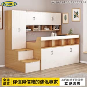 (Wbbuy)臥室小戶型兒童床 半高床 多功能儲物床 榻榻米床 帶衣櫃床 書桌一體床 床墊 床褥 拖抽儲物床 可訂製尺寸床 包送貨