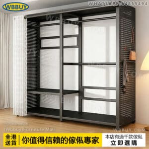 (Wbbuy)金屬衣櫃 全碳鋼衣架 大容量衣櫃 衣帽架 挂衣服架 鐵衣櫃 收納衣架 儲物衣櫃 置物櫃 收納架 洞洞板衣帽架 包送貨