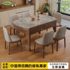 (Wbbuy)實木餐桌 摺叠餐桌 伸縮圓桌 圓形餐桌 飯桌 餐檯 飯檯 岩板餐桌 餐檯 飯枱 摺叠餐檯 餐廳桌 卓凳組合 餐椅 包送貨