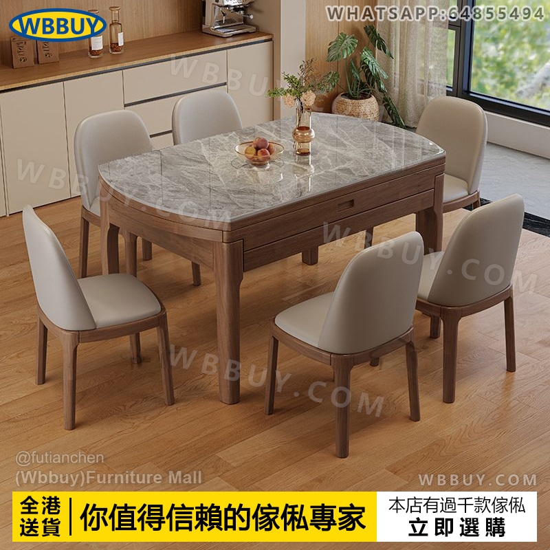(Wbbuy)實木餐桌 摺叠餐桌 伸縮圓桌 圓形餐桌 飯桌 餐檯 飯檯 岩板餐桌 餐檯 飯枱 摺叠餐檯 餐廳桌 卓凳組合 餐椅 包送貨