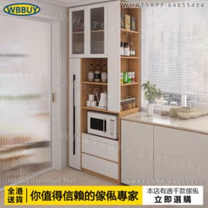 (Wbbuy)餐邊櫃 厨房櫃 櫥櫃 窄櫃 夾縫櫃 置物櫃 收納櫃 儲物櫃 轉角櫃 櫥櫃 茶水櫃 雜物櫃 墻邊櫃 可抽拉櫃 烤箱櫃 包送貨