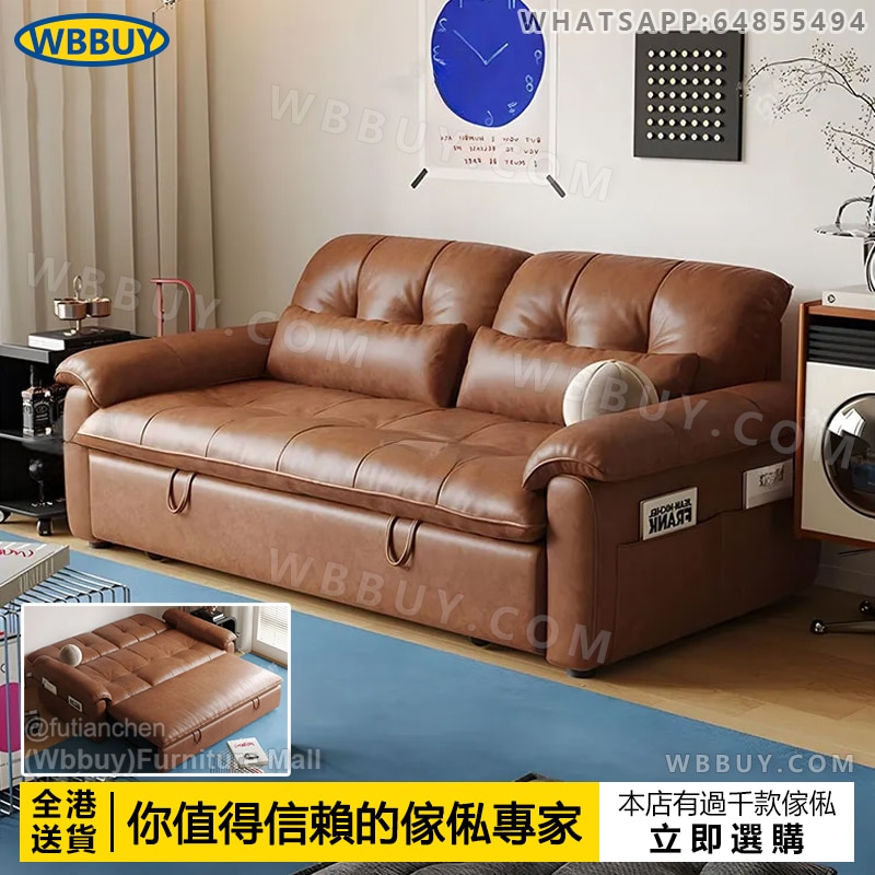 (Wbbuy)油蠟皮梳化 伸縮梳化 摺叠梳化 梳化床 雙人梳化 單人梳化 三人梳化 sofa bed 摺叠沙發 梳發 梳化椅 多功能梳化 兩用梳化 包送貨