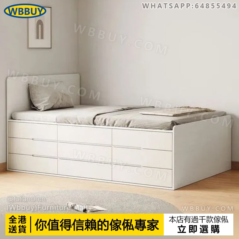 (Wbbuy)帶抽屜儲物床 榻榻米床架 木床 雙人床 單人床 置物床 省空間儲物床 可收納床 抽屜床 箱體床 高箱床 床墊 床褥 包送貨