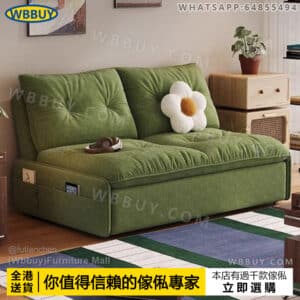 (Wbbuy)摺叠梳化 伸縮梳化床 小戶型梳化 單人梳化 兩用梳化 三人梳化 摺叠伸縮sofa bed 沙發 梳發 包送貨