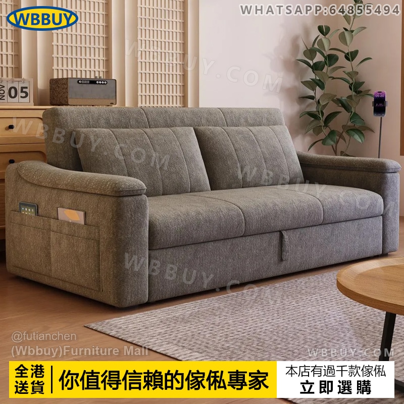 (Wbbuy)雪尼爾絨梳化 摺叠梳化 多功能梳化 伸縮梳化床 小戶型梳化 單人梳化 兩用梳化 三人梳化 摺叠伸縮sofa bed 沙發 梳發 一體梳化床 包送貨