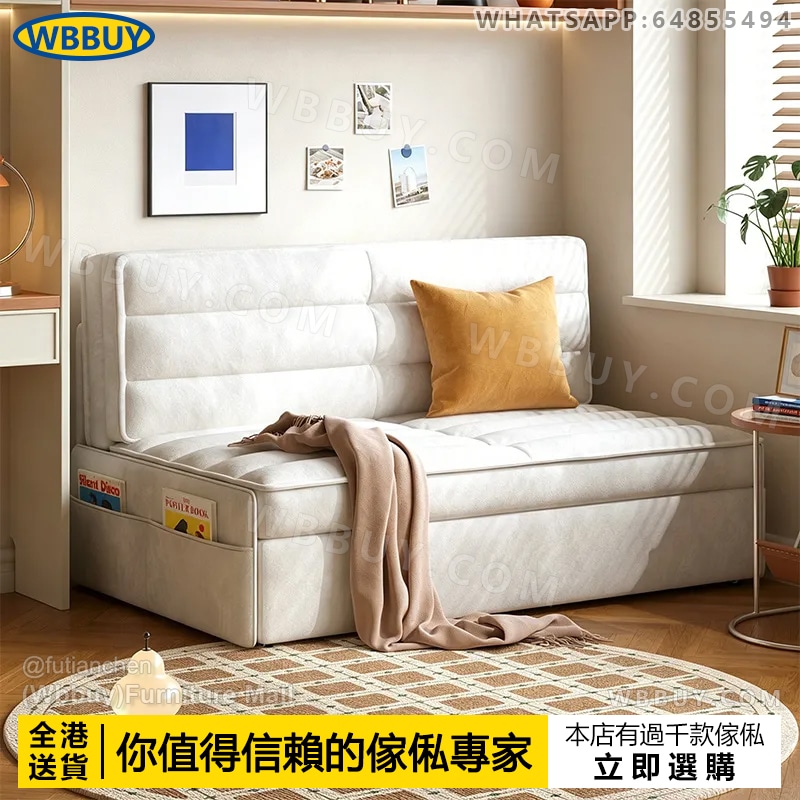 (Wbbuy)伸縮梳化 摺叠梳化 貓爪布梳化 儲物梳化 抽拉床 梳化床 多功能梳化 兩用梳化 單人梳化 雙人梳化 客廳可變床梳化 sofa 沙發 包送貨