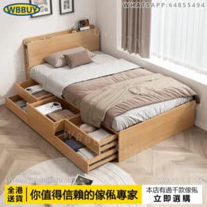 (Wbbuy)帶抽屜儲物床 榻榻米床架 木床 雙人床 單人床 置物床 省空間儲物床 可收納床 抽屜床 箱體床 高箱床 床墊 床褥 包送貨