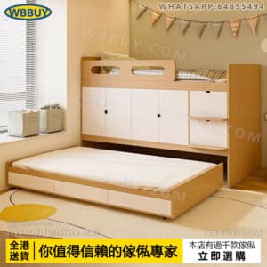 (Wbbuy)兒童半高床 帶儲物床架 高架床 帶拖床 雙層床 子母床 兩層床 拖拉床 抽拉床 衣櫃床 高箱床 包送貨