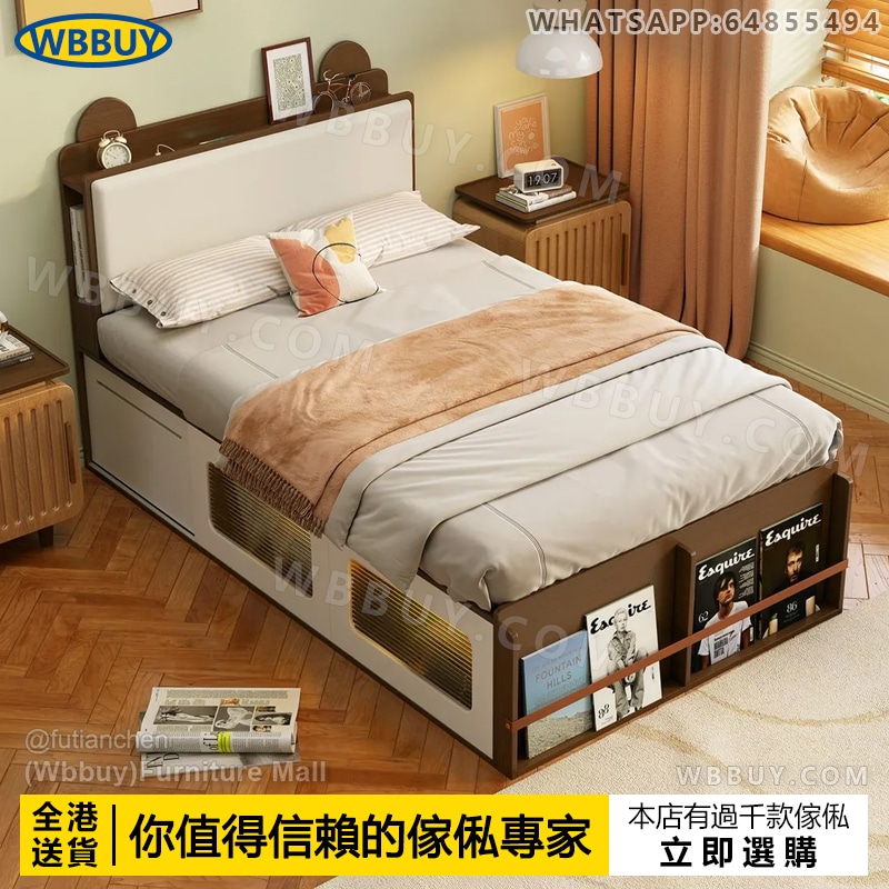 (Wbbuy)單人床 高箱床 靠背儲物床 加高抽屜床 箱體床 軟包儲物床 床墊 床褥 收納床架 儲物床架 置物床 榻榻米床 移門抽屜床 翻蓋床 包送貨