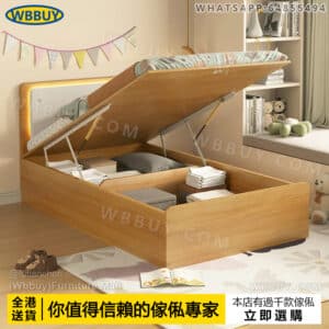 (Wbbuy)氣壓升降床 單人床 雙人床 床墊 床褥 高箱床 榻榻米床 儲物床 置物床 組合床 儲物收納床 箱體床 帶燈儲物床 包送貨