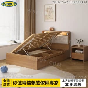 (Wbbuy)高箱床 儲物床 置物床 可儲物收納床 單人床 雙人床 排骨架床 箱體床 氣壓升降床 側翻儲物床 床墊 床褥 軟包床頭床 包送貨
