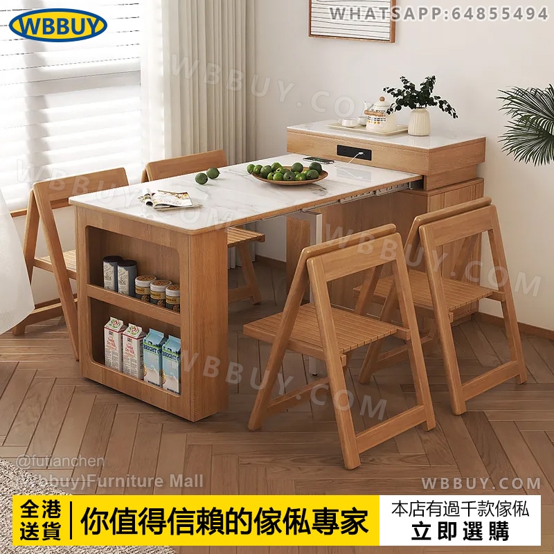 (Wbbuy)伸縮摺叠岩板餐桌 餐邊櫃 儲物櫃 飯桌 飯枱 餐枱 伸縮桌 摺桌 摺枱 岩板餐桌 餐廳桌 包送貨