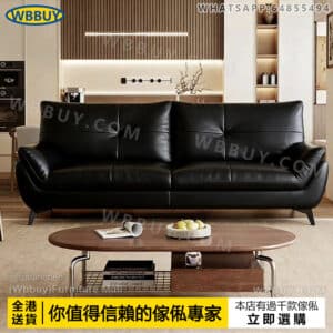 (Wbbuy)真皮梳化 辦公梳化 貓爪皮梳化 直排皮藝梳化 家用梳化 單人梳化 雙人梳化 懶人梳化 靠背梳化 梳化椅 包送貨
