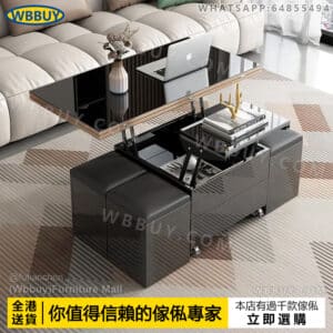 (Wbbuy)摺叠茶几 茶桌 茶枱 升降餐桌 書桌 多功能茶枱 飯桌 餐檯 升降茶几 邊桌 梳化邊几 客廳餐桌 一桌四凳 兩用茶几 帶凳組合桌 摺枱 包送貨