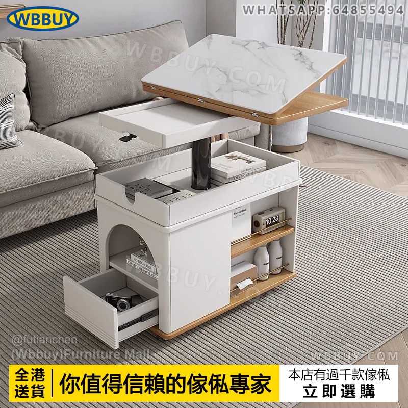 (Wbbuy)岩板茶几 摺叠茶桌 可移動茶几 梳化邊桌 邊几 升降茶几 小桌子 客廳茶几 邊櫃 儲物櫃 茶枱 包送貨