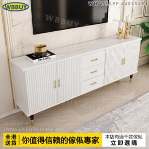 (Wbbuy)簡約電視櫃 地櫃 儲物櫃 電視架 電視機櫃 視聼櫃 客廳落地櫃 收納櫃 茶几 茶桌 儲物櫃 置物櫃 客廳高櫃 加高電視櫃 包送貨