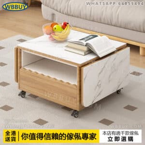 (Wbbuy)岩板茶几 摺叠茶几 茶桌 茶臺 茶枱 梳化邊桌 帶轆茶几 可移動茶桌 地臺桌 摺叠茶桌 餐桌 飯桌 帶凳茶几 組合茶桌 包送貨