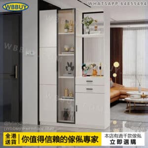 (Wbbuy)玻璃玄關櫃 儲物櫃 酒櫃 門廳櫃 鞋櫃 隔斷櫃 屏風櫃 門口鞋櫃 歐式入戶鞋櫃 雜物櫃 置物櫃 收納櫃 陳列櫃 展示櫃 包送貨