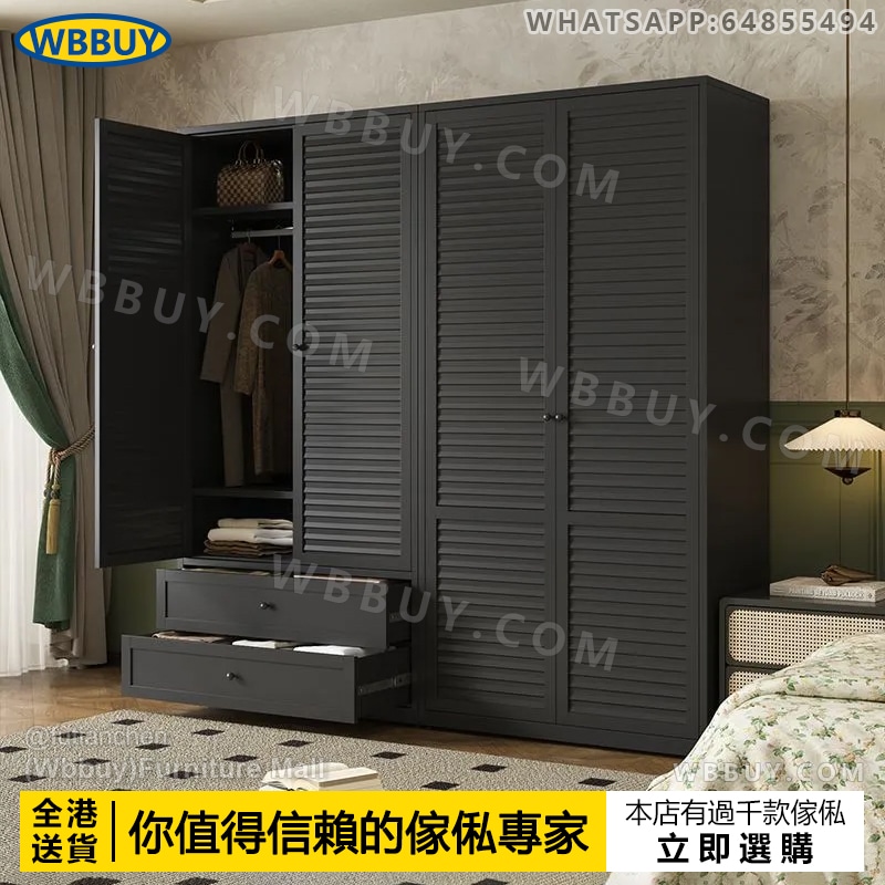 (Wbbuy)鋼製衣櫃 兒童無甲醛衣櫃 衣櫥 鐵皮櫃 鐵衣櫃 對開門衣櫃 雙開門衣櫃 挂衣服櫃 收納衣櫃 包送貨