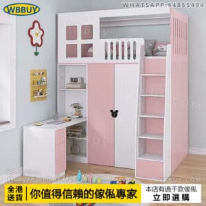 (Wbbuy)上床下衣櫃 書桌組合床 多功能衣帽間床 兒童床 帶衣櫃床 高架床 帶書桌床 雙人床 單人床 步入式衣櫃床 上床下儲物 儲物床 置物床 包送貨