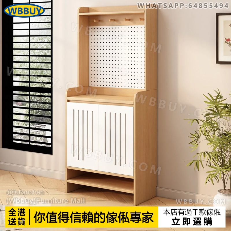 (Wbbuy)鞋櫃 置物櫃 洞洞板儲物置物架 門廳櫃 洞洞板鞋架 門口鞋櫃 玄關櫃 入戶鞋櫃 挂衣服櫃 隔斷櫃 儲物置物架 屏風櫃 包送貨