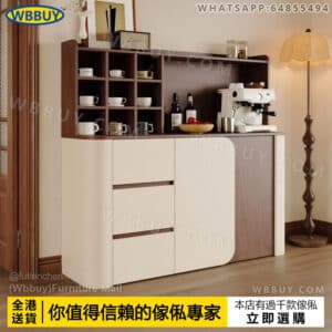 (Wbbuy)中古風餐邊櫃 靠墻儲物櫃 置物櫃 收納櫃 雜物櫃 茶水櫃 茶杯櫃 抽屜櫃 厨房櫃 櫥櫃 包送貨