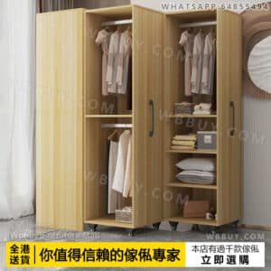 (Wbbuy)隱形推拉門衣櫃 帶轆收納櫃 儲物櫃 挂衣服櫃 衣櫥 可移動衣櫃 抽拉衣櫃 抽屜式衣櫃 夾縫置物櫃 雜物櫃 儲物衣櫃 包送貨