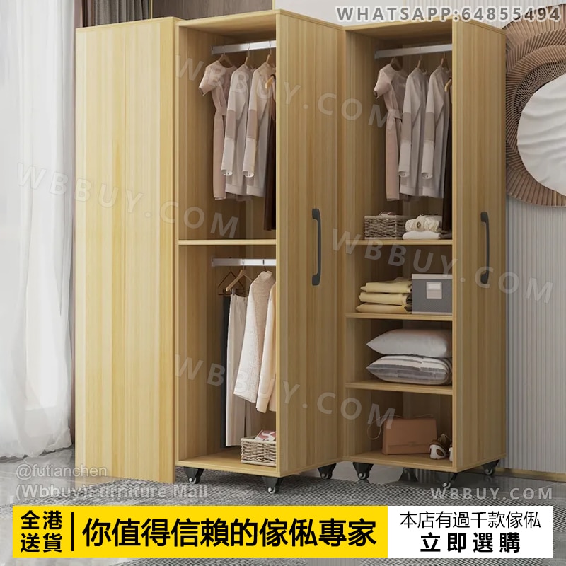 (Wbbuy)隱形推拉門衣櫃 帶轆收納櫃 儲物櫃 挂衣服櫃 衣櫥 可移動衣櫃 抽拉衣櫃 抽屜式衣櫃 夾縫置物櫃 雜物櫃 儲物衣櫃 包送貨