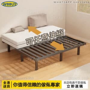 (Wbbuy)伸縮鐵藝床 拼接床 嬰兒床 梳化床 伸縮床 單人床 雙人床 摺曡床 鐵床 小童床 陪護床 客廳床 包送貨